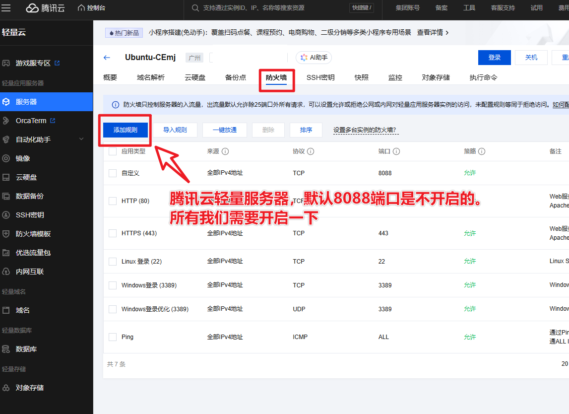 20250220153810318-20