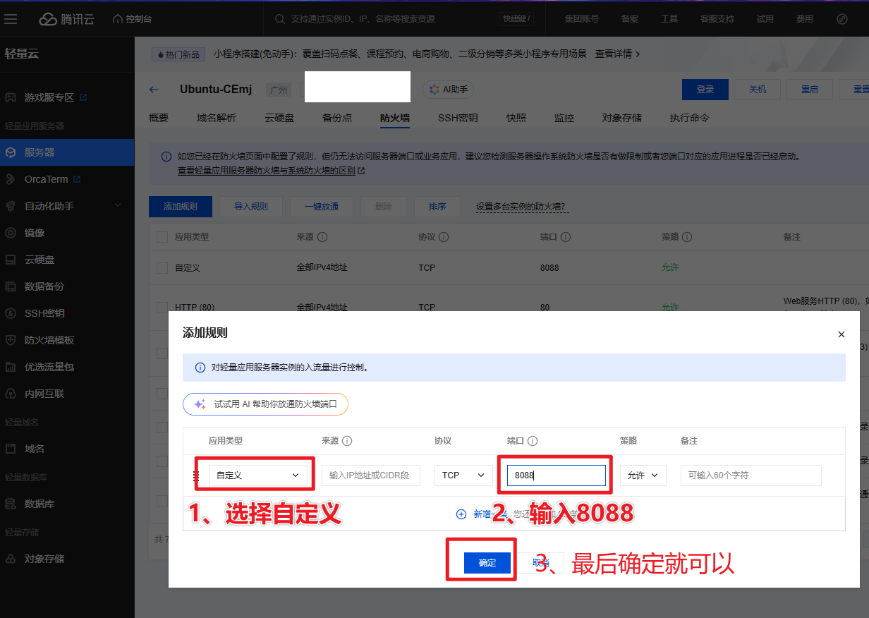 20250220153810476-21