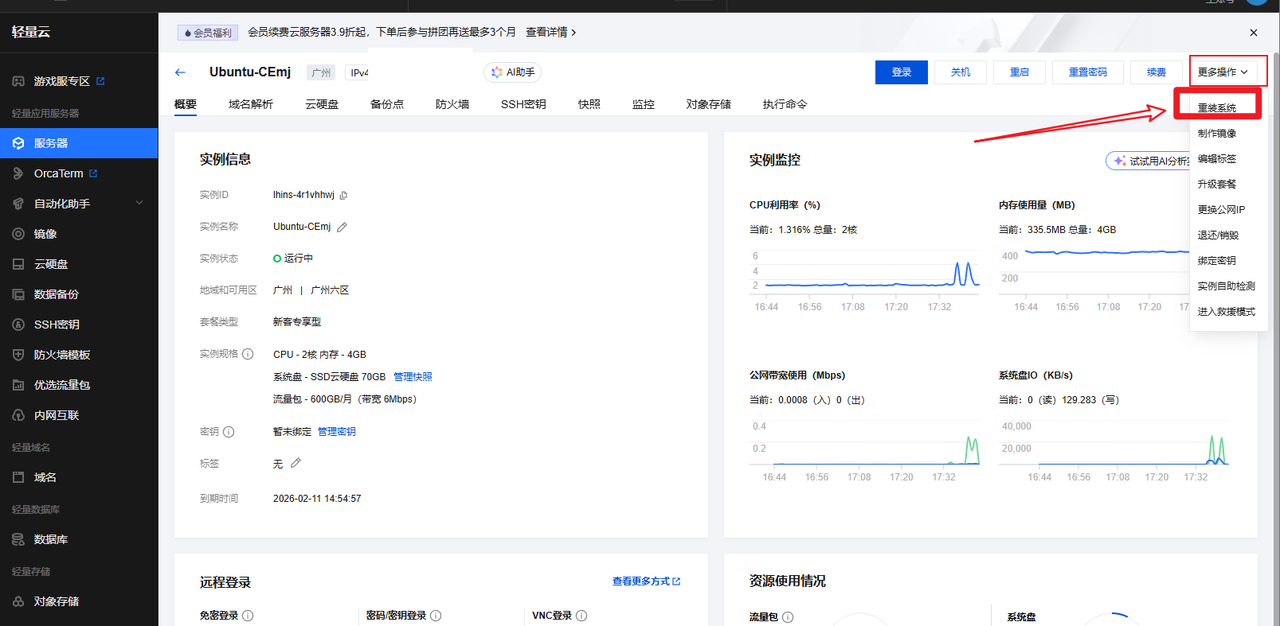 20250220153915435-22