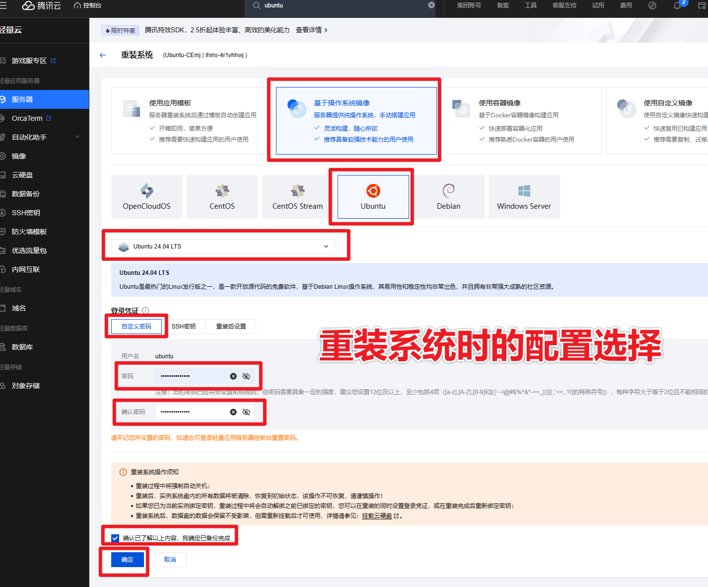 20250220153915741-23