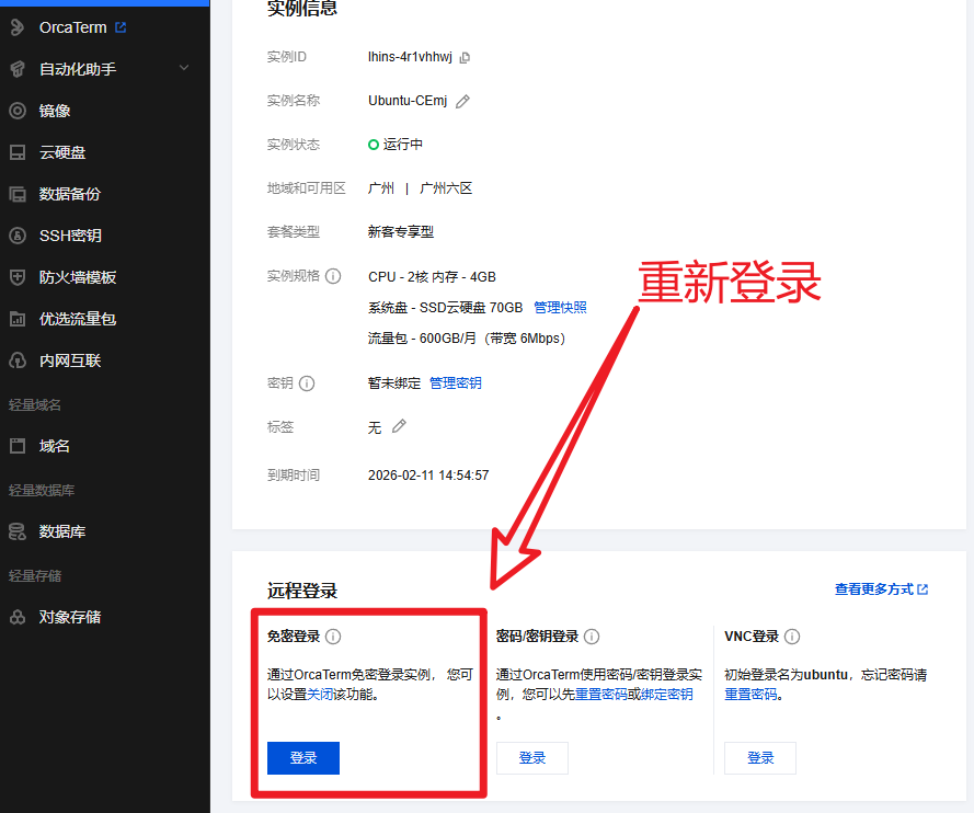 20250220153915800-24