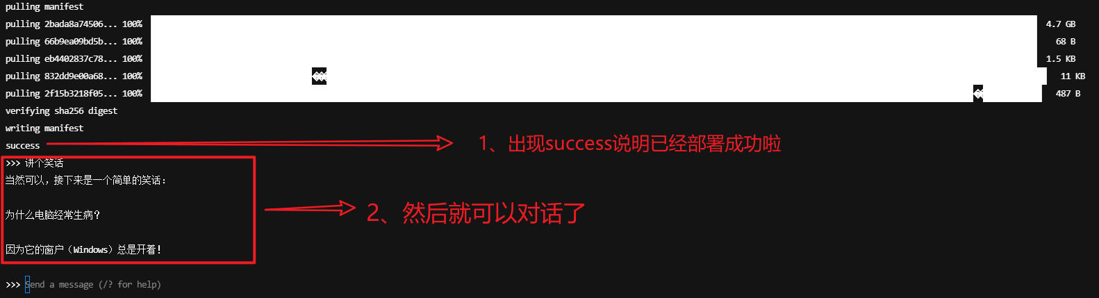 20250224200742973-1
