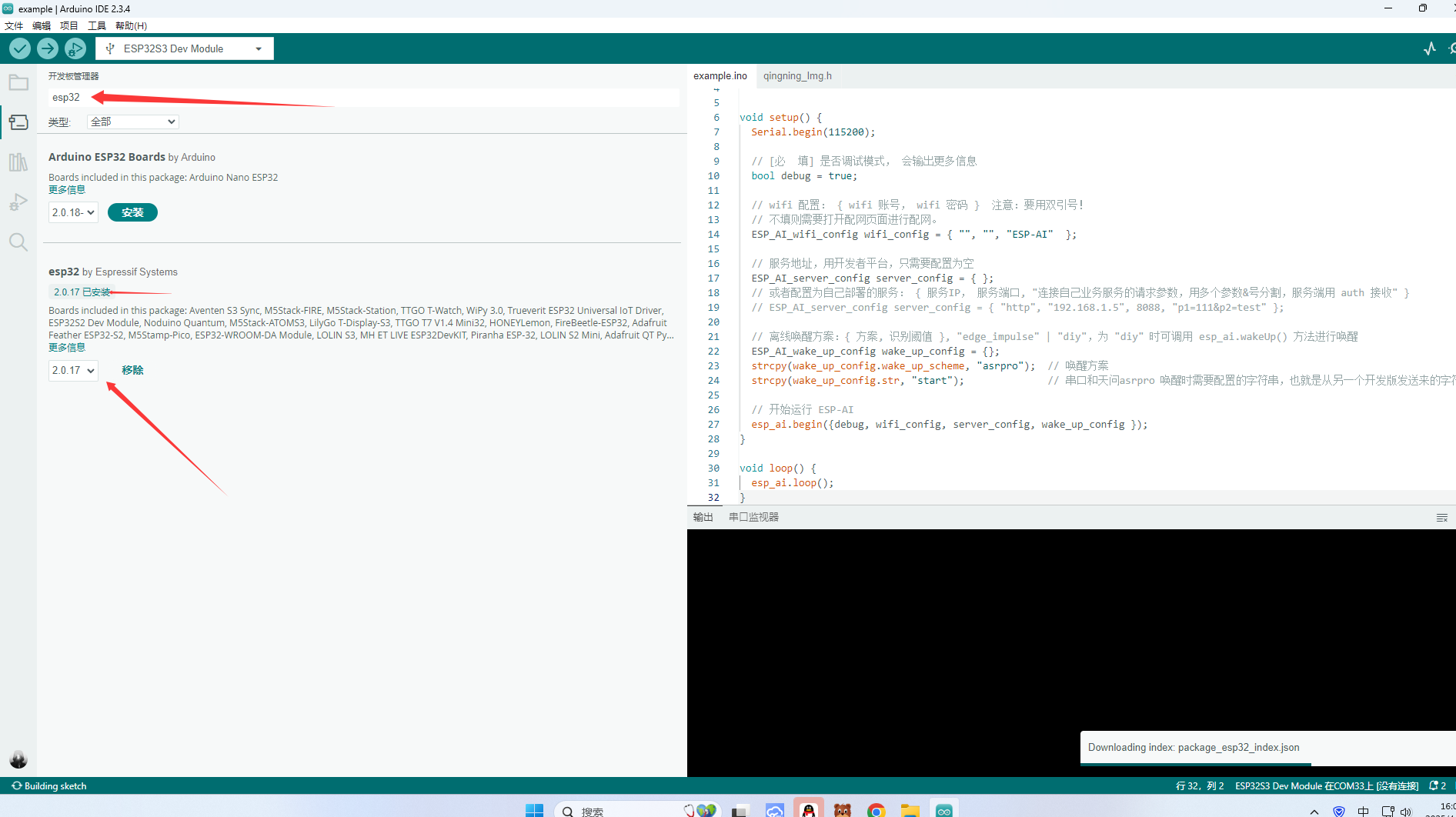 20250407160759534-image