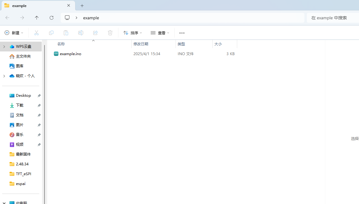 20250407162802705-image