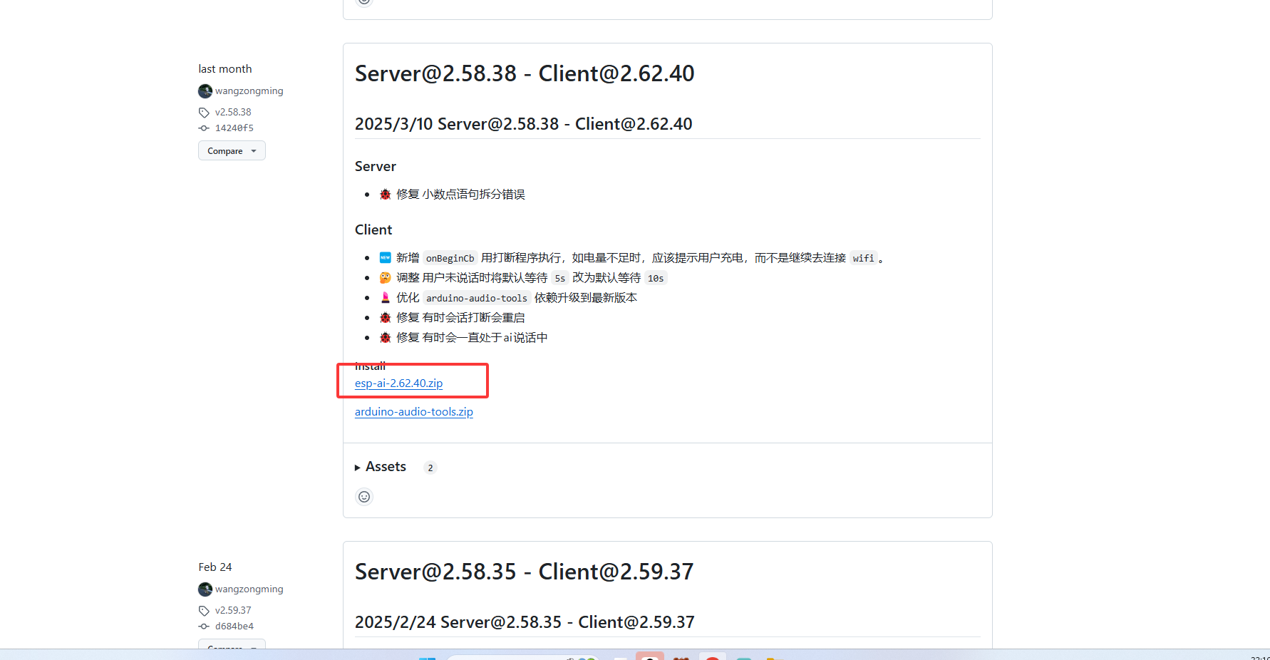 20250407221053512-image