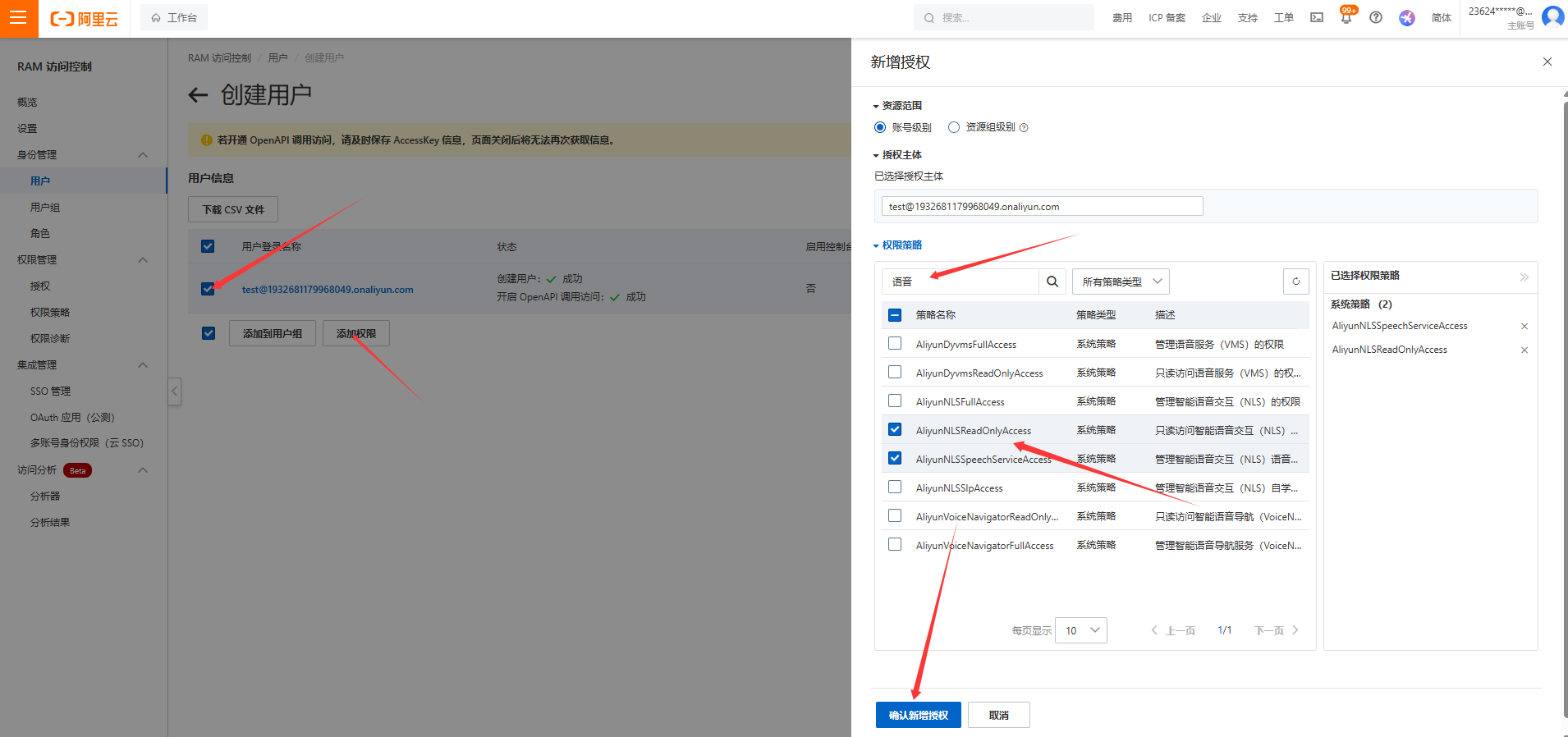 20250430151459357-QQ20250430-151334