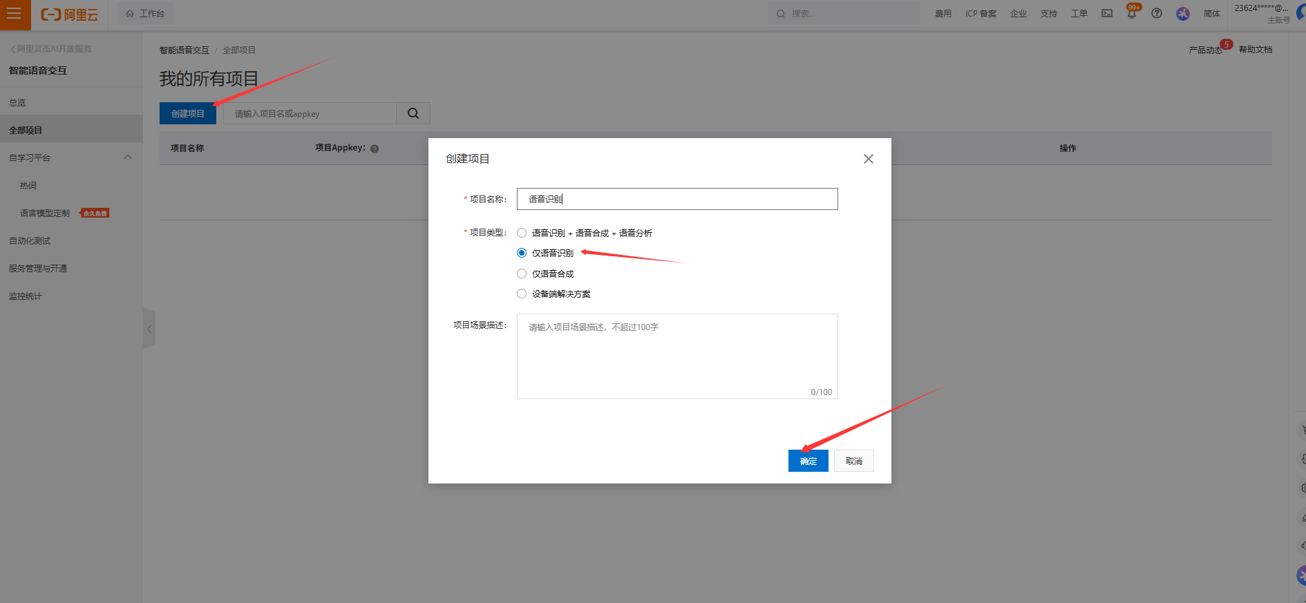 20250430151550742-image