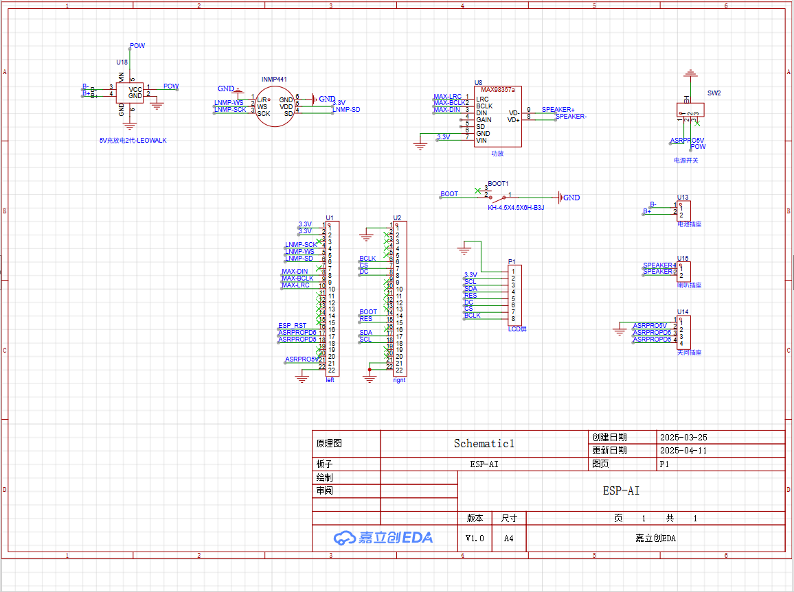 20250512191402461-image