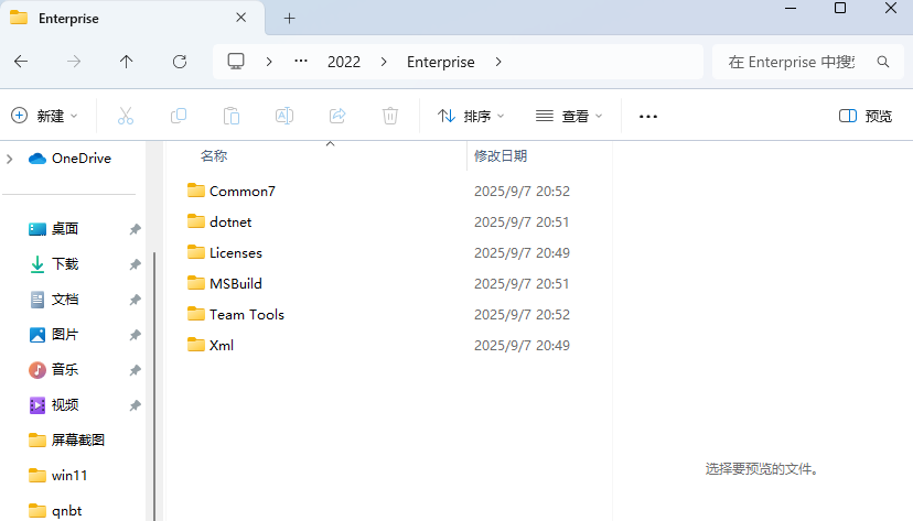 ESP-AI最新版Windows 环境下安装步骤-青柠博客