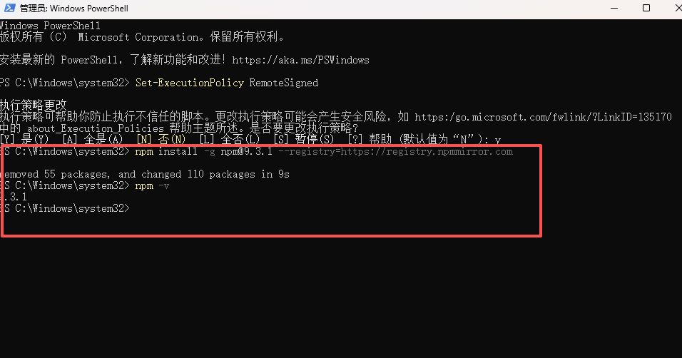 20251107132652797-image