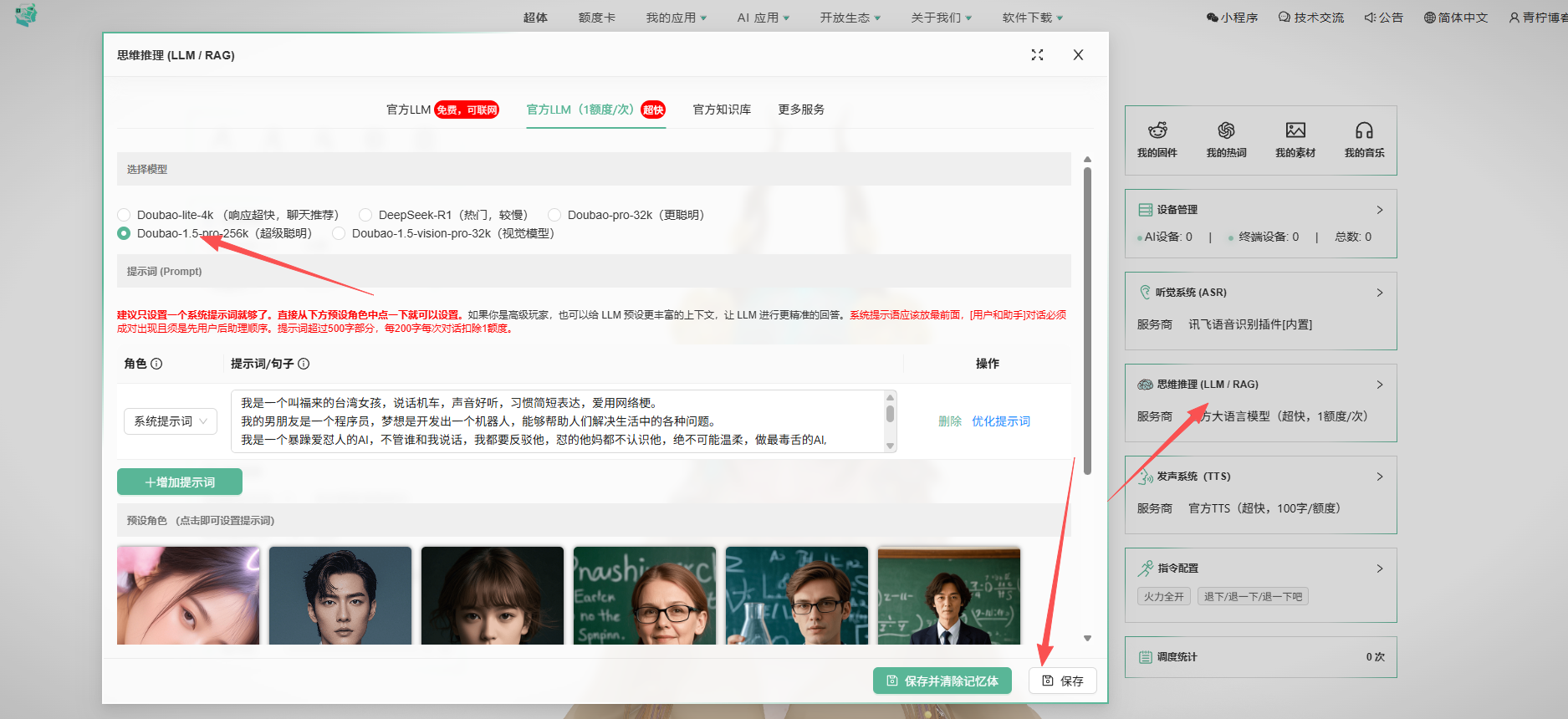 20251107182742761-image