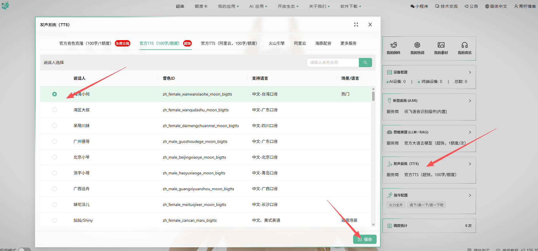 20251107182823369-image