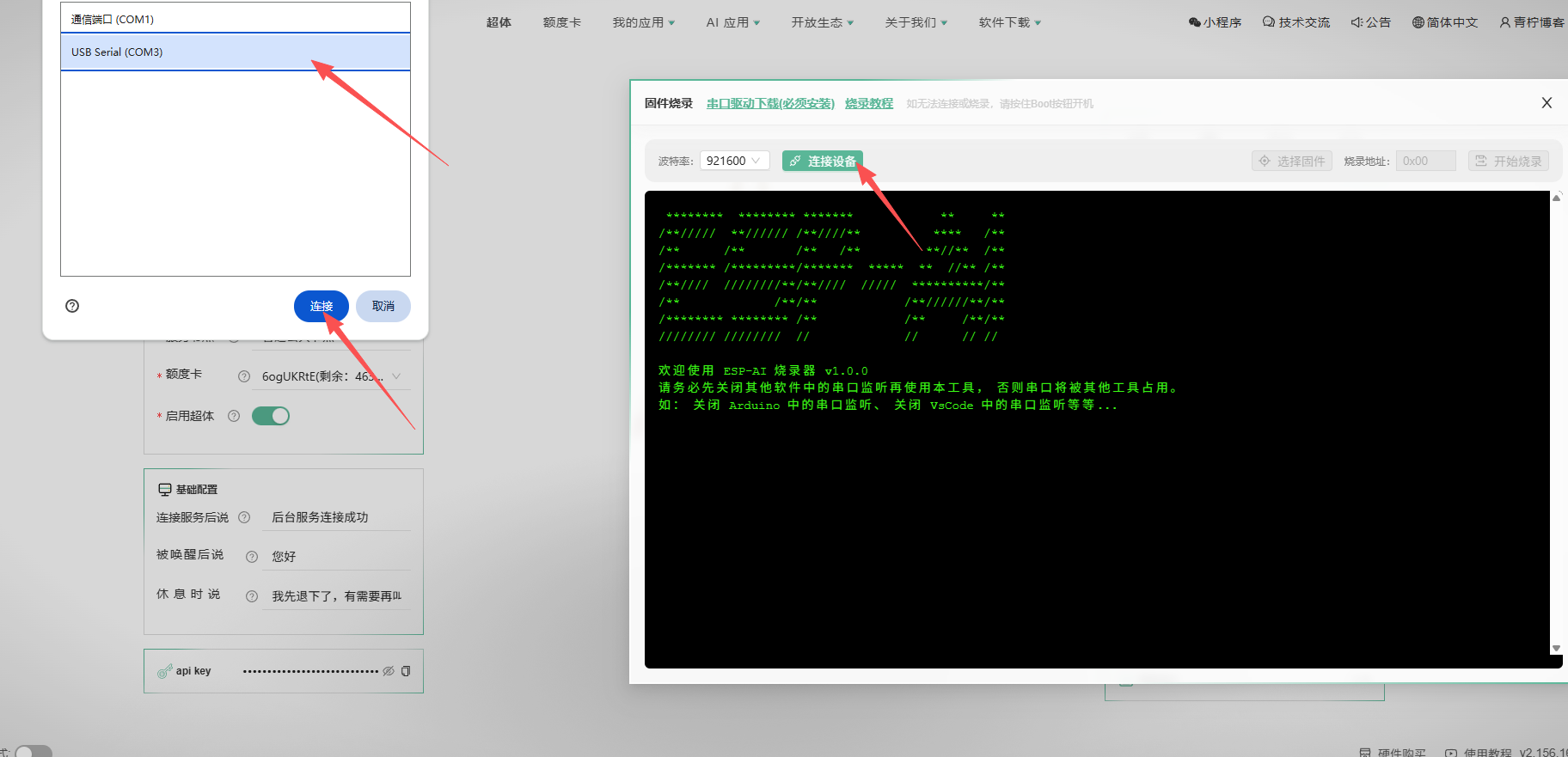 20251107183852634-image