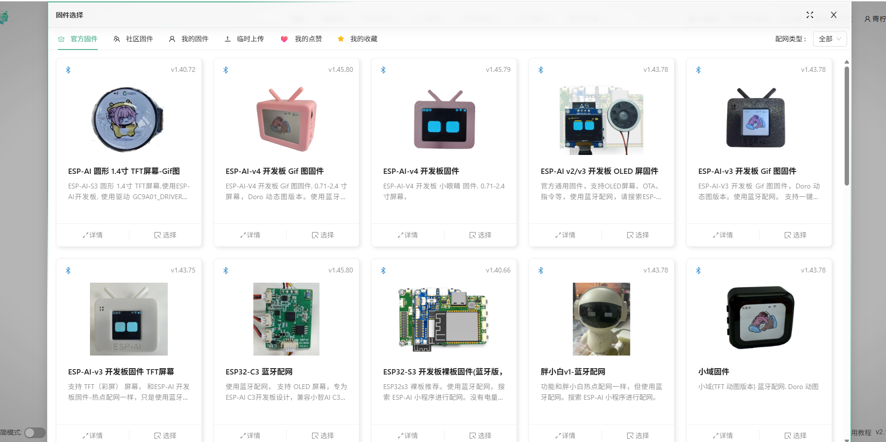 20251107183957267-image