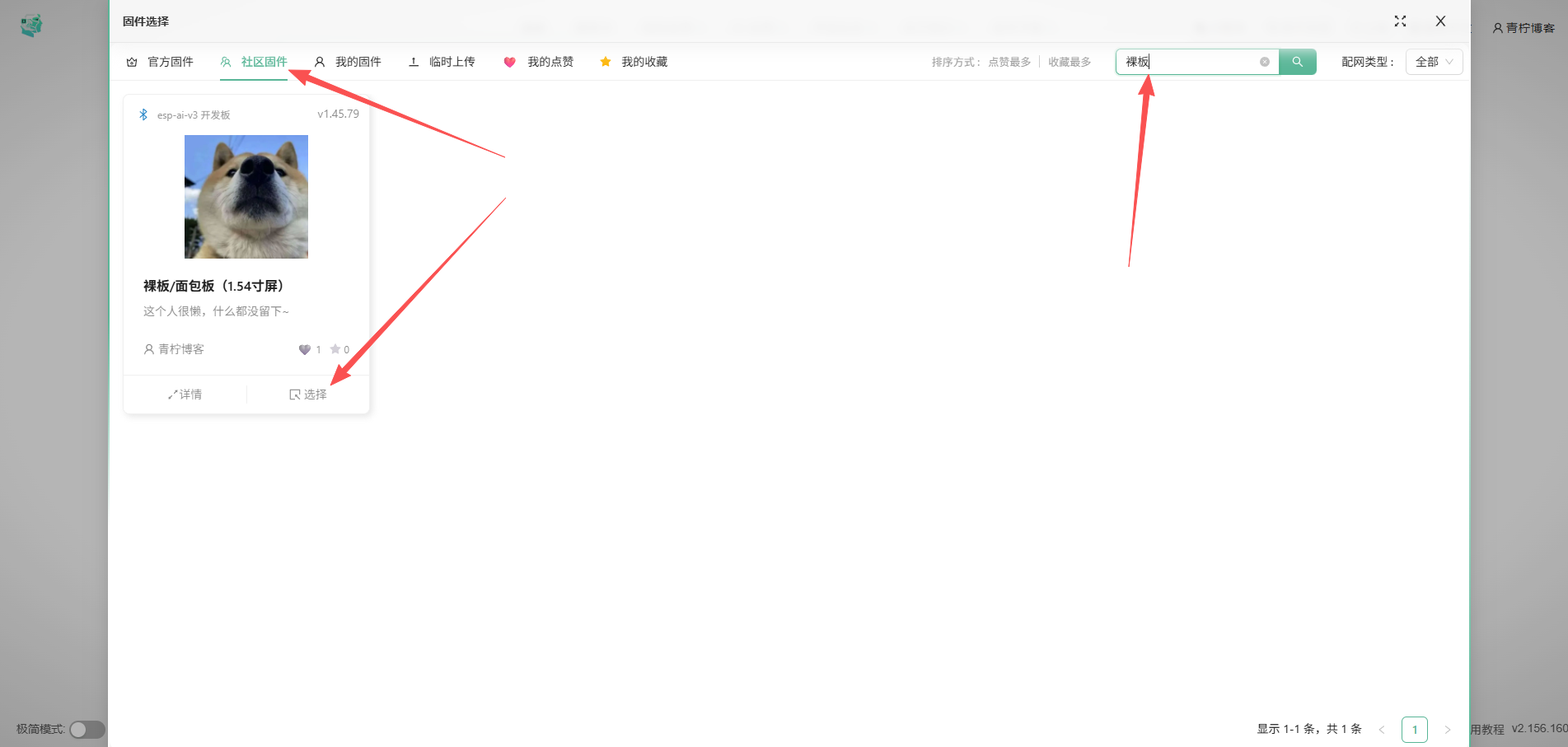 20251107184129103-image