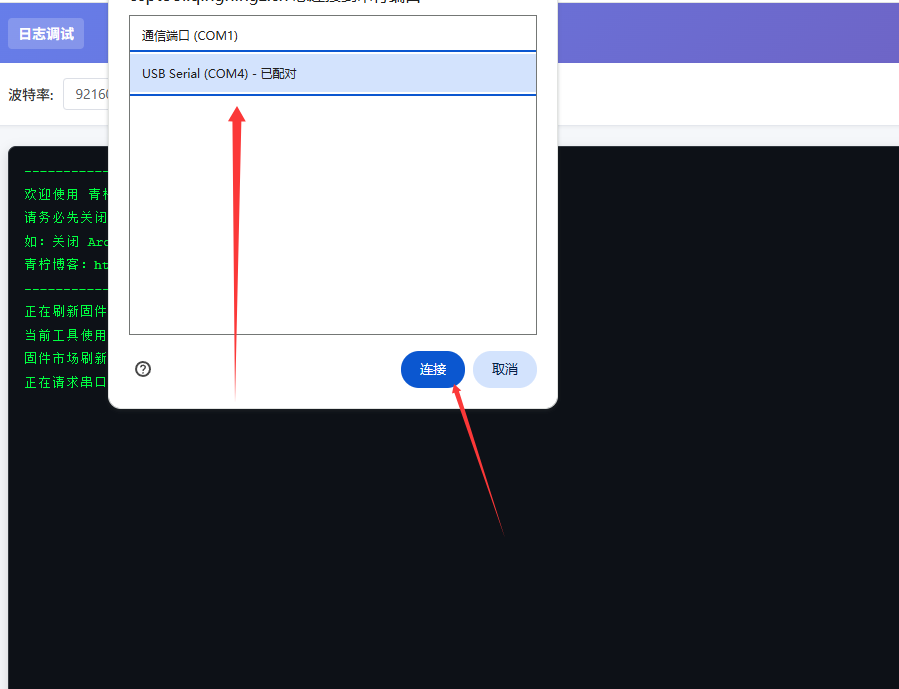 20260114154707934-image