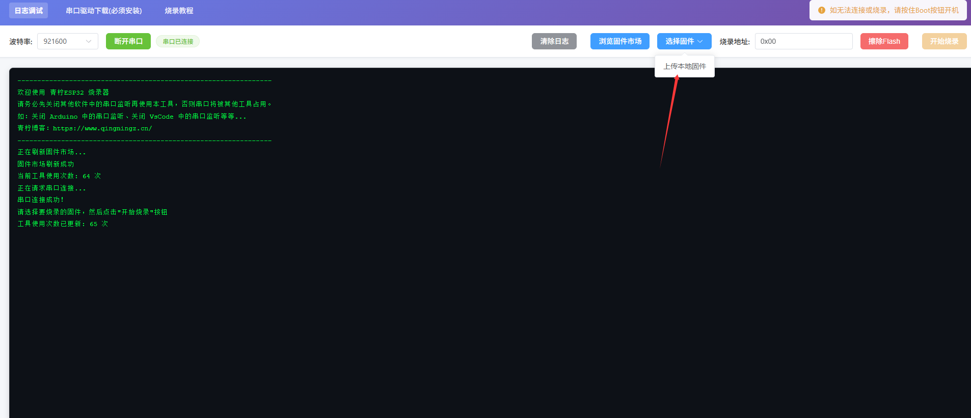 20260114154826266-image