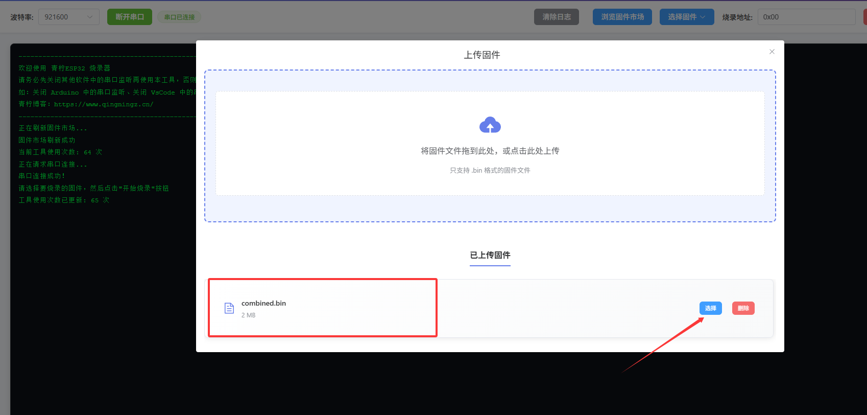 20260114154856373-image