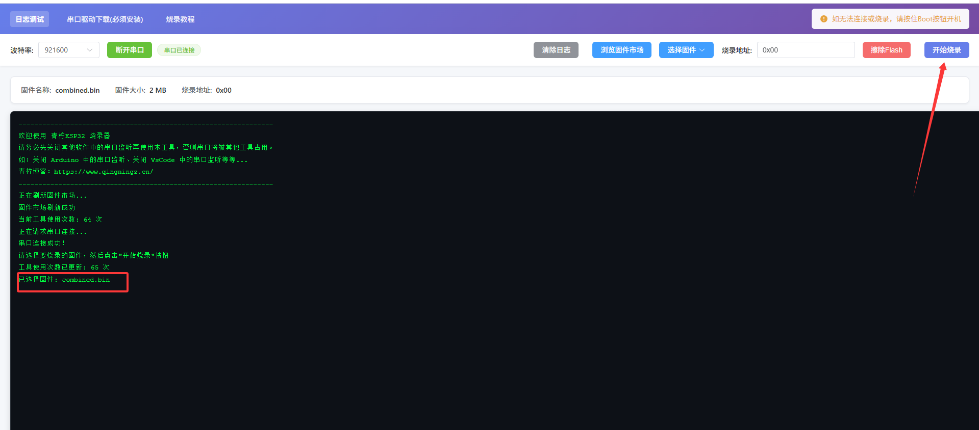 20260114154936312-image