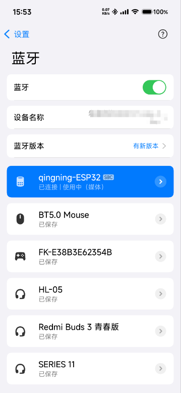 20260114155443249-image